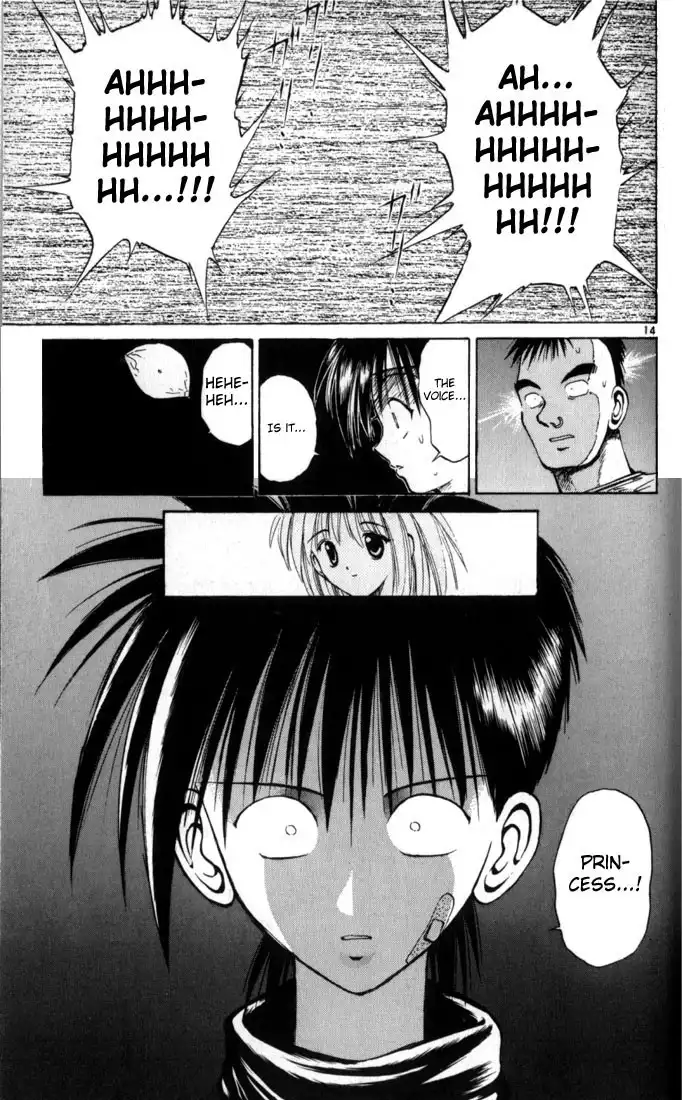 Flame of Recca Chapter 31 14